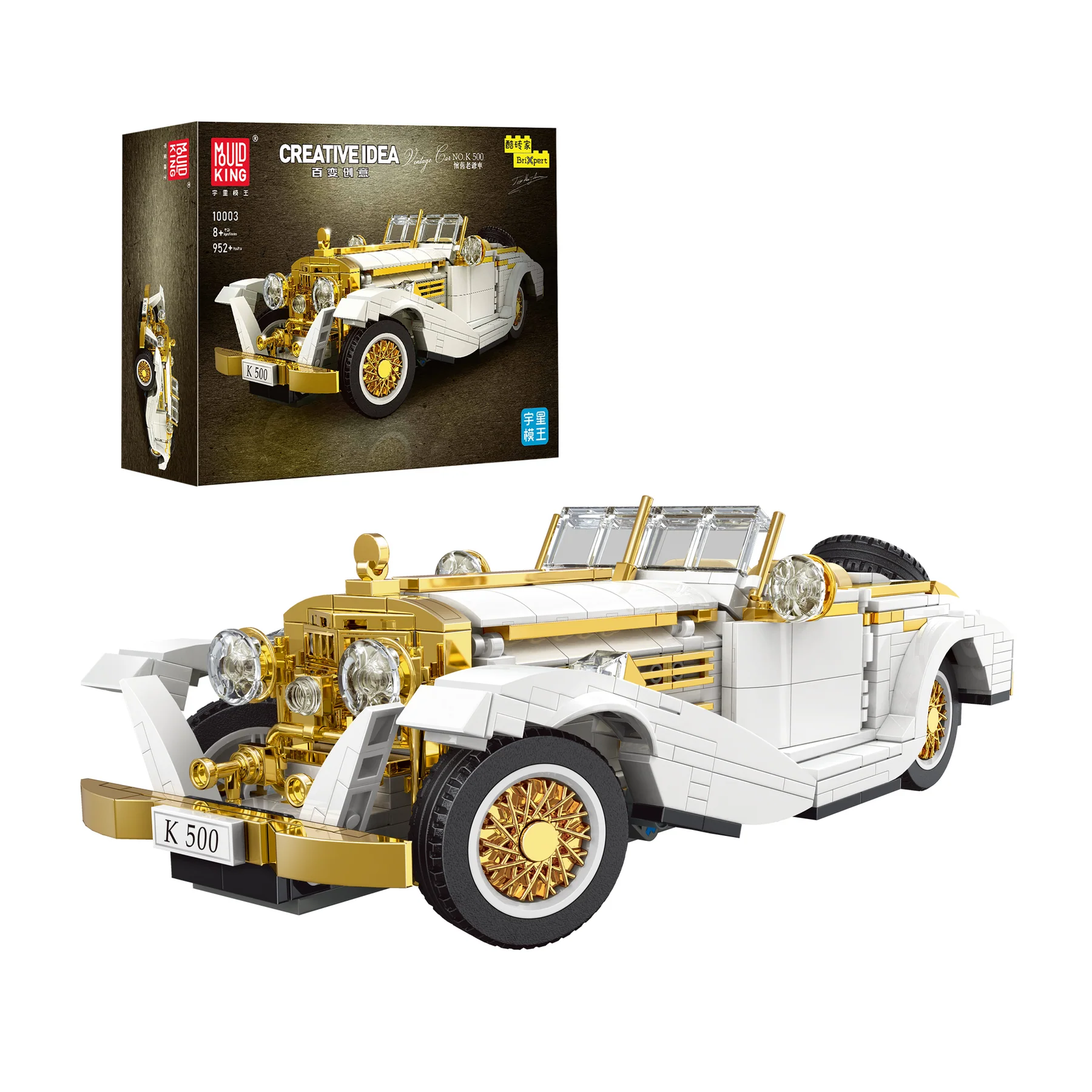 Mould King 10003 The K500 Vintage Car Building Block